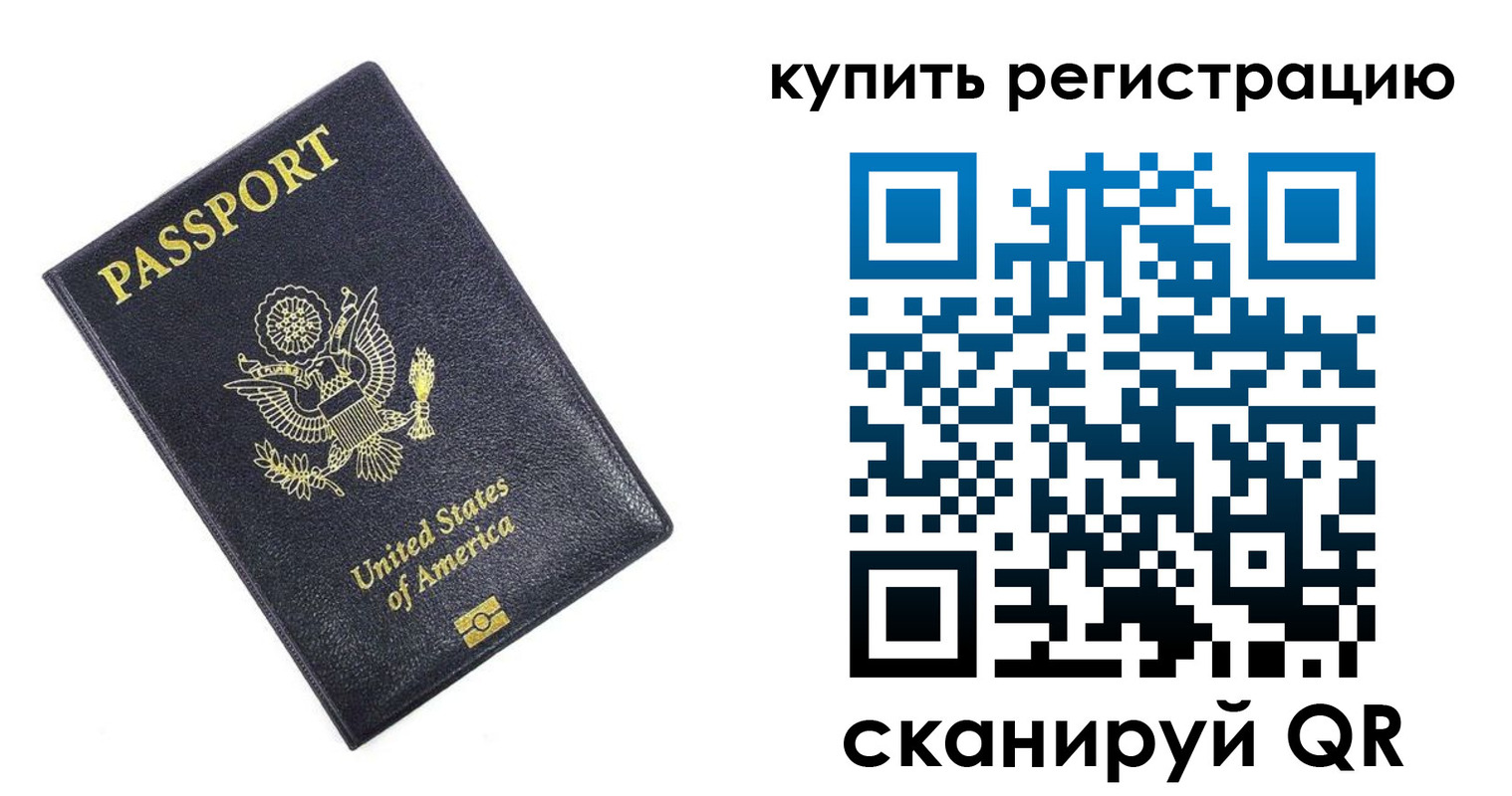 пропишу в квартире в Давлеканово