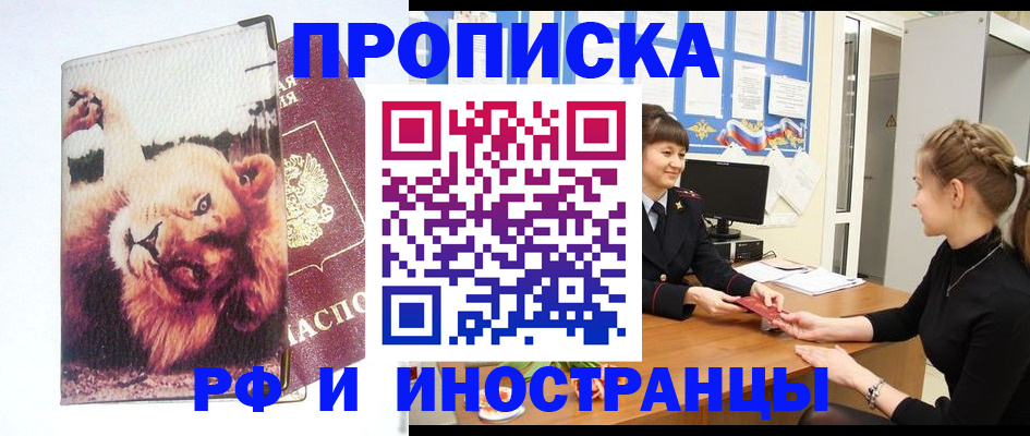 регистрация для школы в Давлеканово