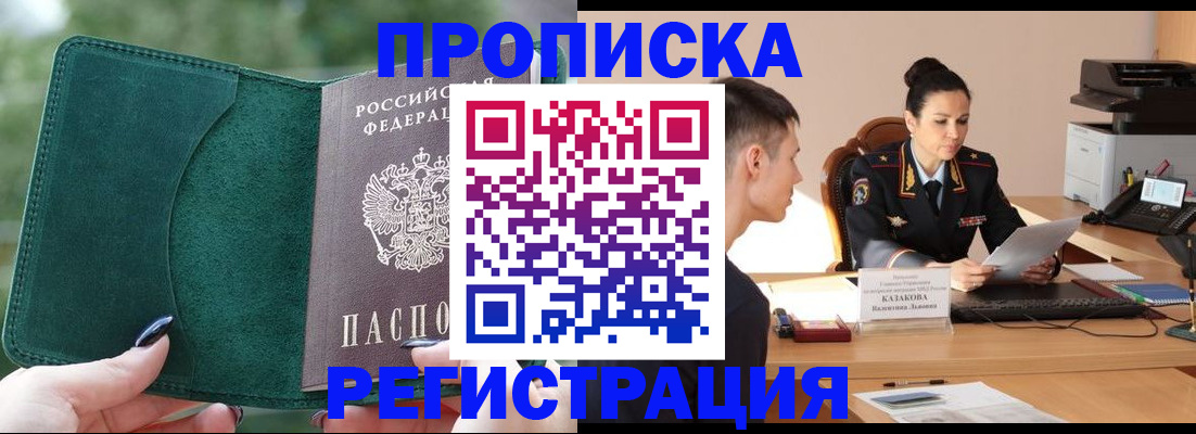 регистрация для школы в Давлеканово